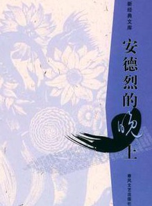 大力(國家一級演員) 大力(國家一級演員)