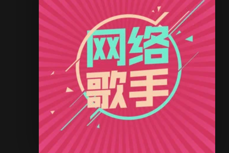 寧願不愛 寧願不愛