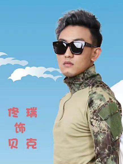 貝克(由佟瑞飾演的角色)