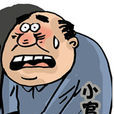 黃偉明(原深圳市龍崗區葵涌街道主任) 黃偉明(原深圳市龍崗區葵涌街道主任)