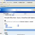 FileFormatConverters.exe FileFormatConverters.exe