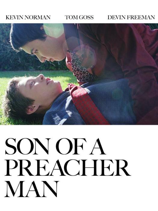 牧師之子 牧師之子
