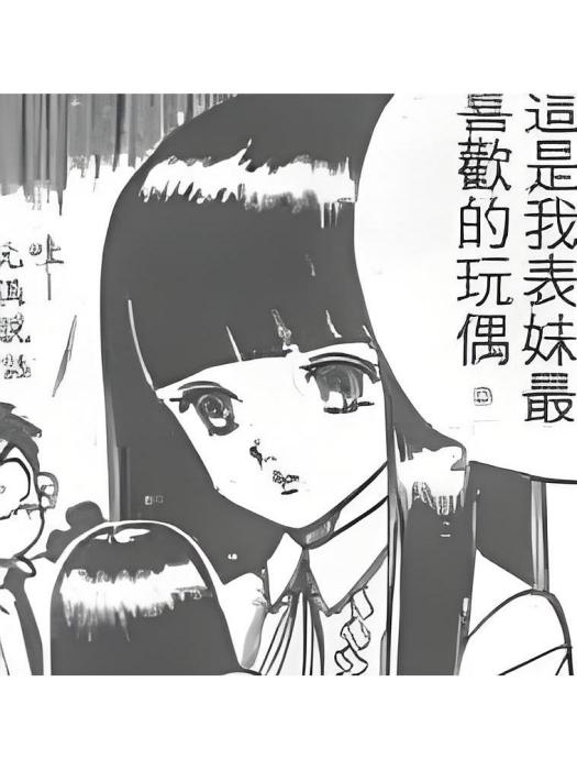 菊池靜 菊池靜