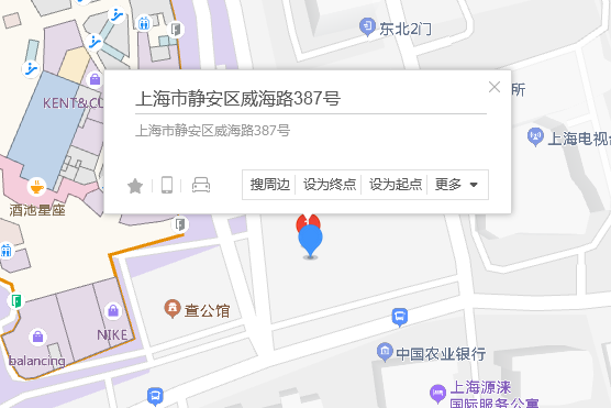 威海路387號 威海路387號