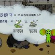 問答兔斯基 問答兔斯基