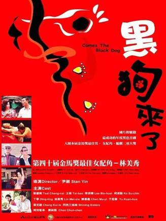 丁寧(中國台灣女演員)