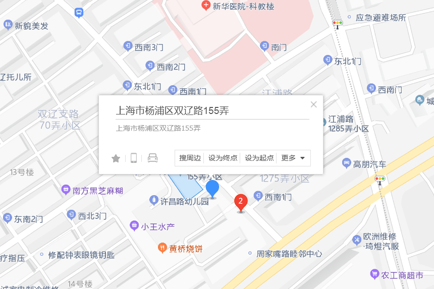 雙遼路155弄 雙遼路155弄