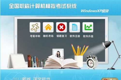 諾寶軟體 諾寶軟體