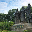 涪縣 涪縣
