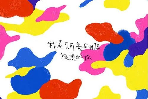 冬夏(張瑤演唱的歌曲) 冬夏(張瑤演唱的歌曲)