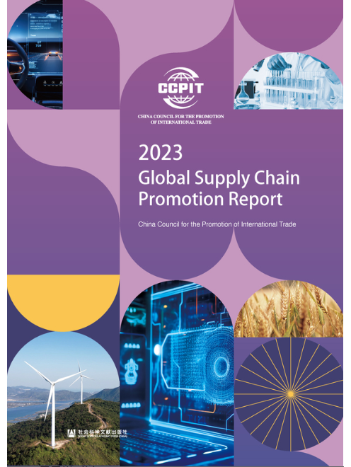 Global Supply Chain Promotion Report (2023) Global Supply Chain Promotion Report (2023)