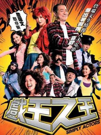 鄭丹瑞 鄭丹瑞