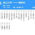 衡陽公交104路 衡陽公交104路