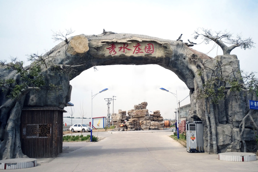 魏家村(河北省邢台市威縣固獻鄉魏家村) 魏家村(河北省邢台市威縣固獻鄉魏家村)