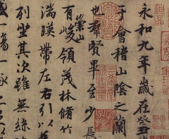 漢字書法