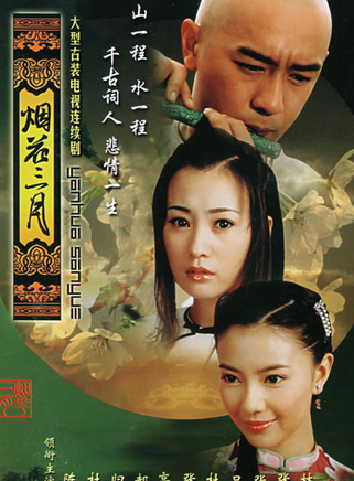 高圓圓