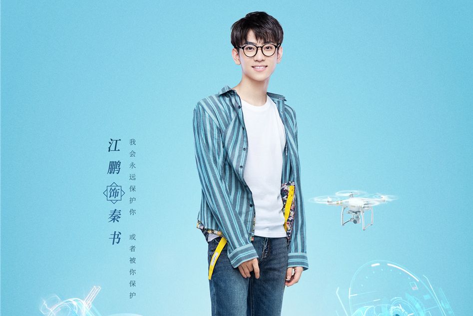 秦書(影視劇《酋長的男人》角色) 秦書(影視劇《酋長的男人》角色)