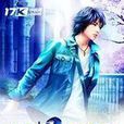 七星天下(渾然不捨創作的劇本形式都市玄幻小說) 七星天下(渾然不捨創作的劇本形式都市玄幻小說)