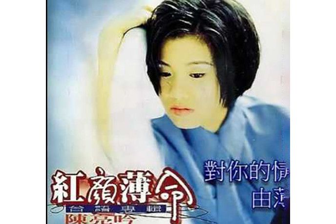 思思念念 思思念念