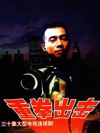 陳小春 陳小春