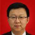 孟慶國(天津市南開區人民政府辦公室主任) 孟慶國(天津市南開區人民政府辦公室主任)
