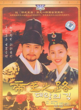 金成鈴 金成鈴