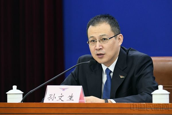 孫文生(中國民用航空局綜合司副司長) 孫文生(中國民用航空局綜合司副司長)