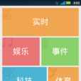 微博訂閱 微博訂閱