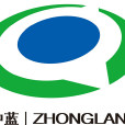 天津中藍泵業有限責任公司