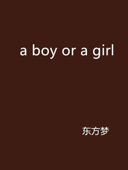 a boy or a girl a boy or a girl