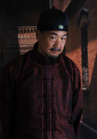 中國往事(2008年張黎執導電視劇)