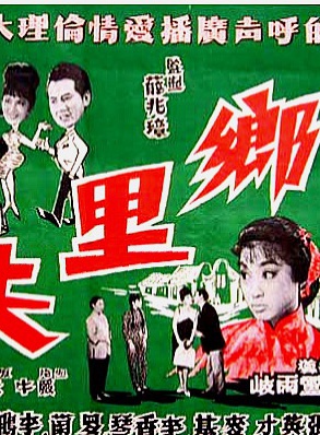金雷(中國香港男演員) 金雷(中國香港男演員)