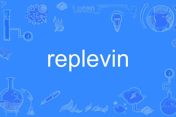 replevin