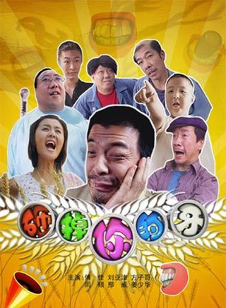 傅迦 傅迦