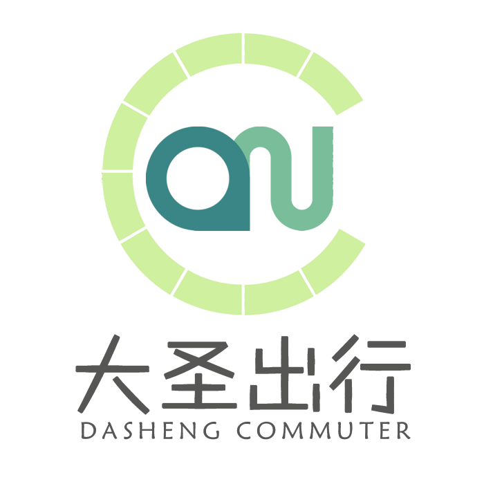大聖出行 大聖出行