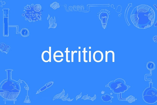 detrition detrition