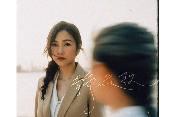 靜夜歌(謝安琪演唱歌曲) 靜夜歌(謝安琪演唱歌曲)