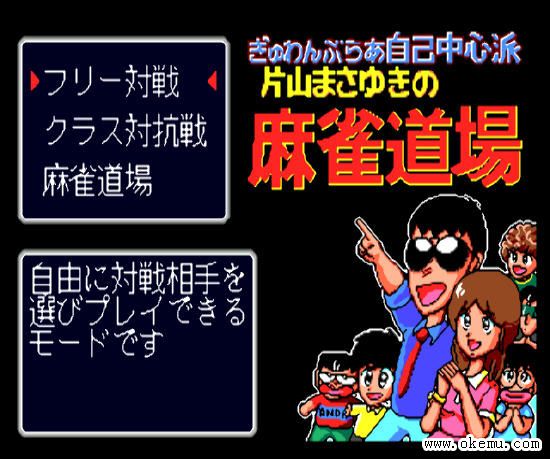 麻將道場 麻將道場