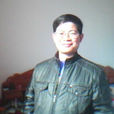 余顯斌 余顯斌