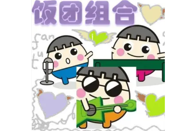 可愛歌