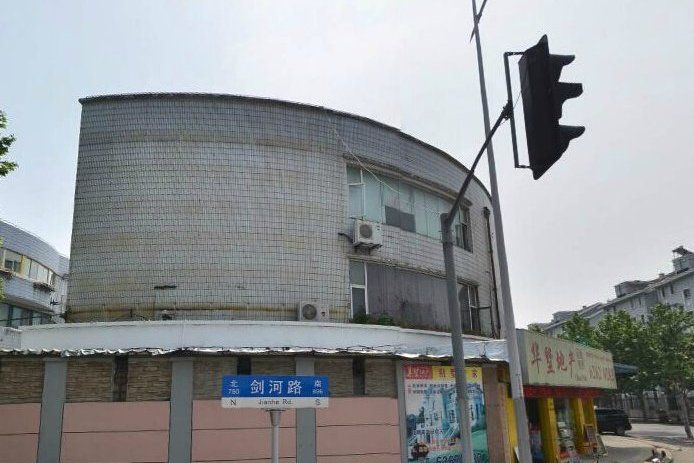 劍河路 劍河路
