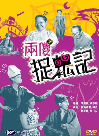 鄧寄塵