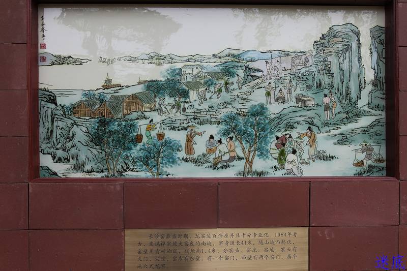 “夢回大唐”百米瓷板文化長廊