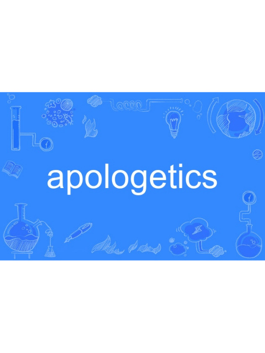 apologetics apologetics