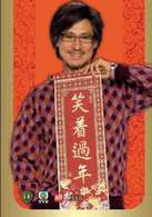 72家租客