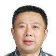胡明(流體力學教授)