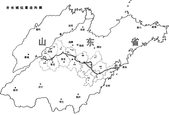 齊長城遺址