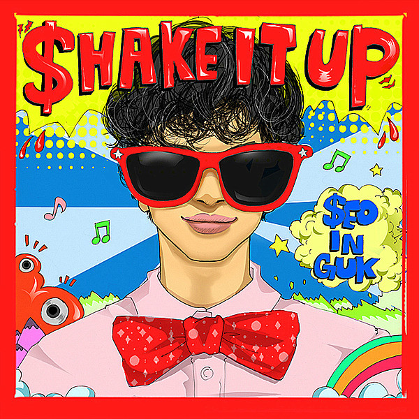 shake it up(徐仁國演唱歌曲)