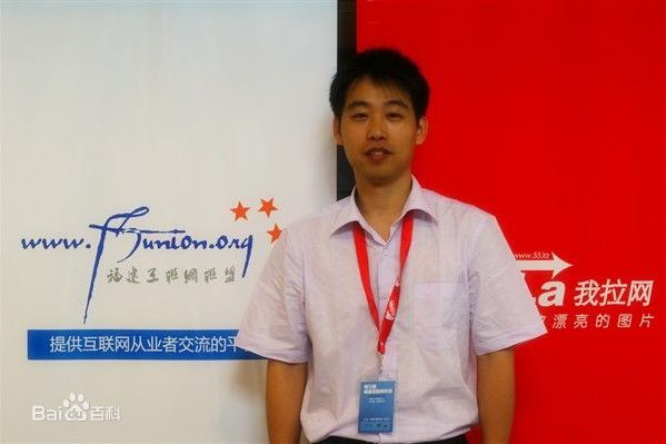 林洪亮(廈門環島路網創始人) 林洪亮(廈門環島路網創始人)