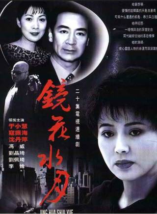 李昕桐(中國內地女演員) 李昕桐(中國內地女演員)